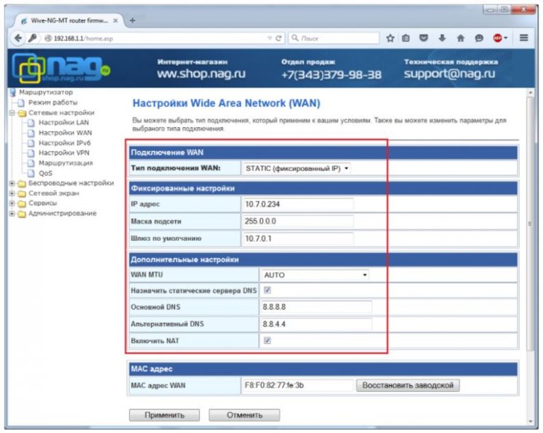 Настройка роутера snr cpe w4n в режиме моста