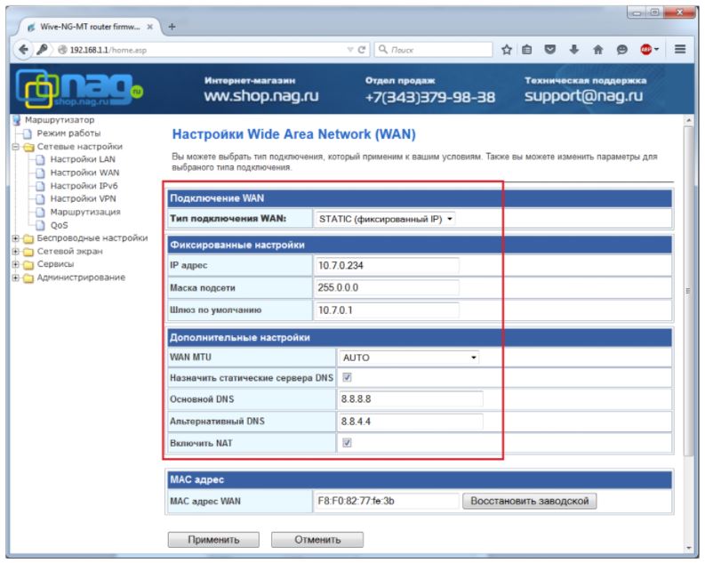 Настройка роутера snr cpe me1