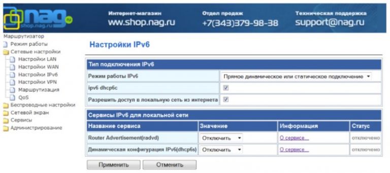 Настройка роутера snr cpe w4n в режиме моста