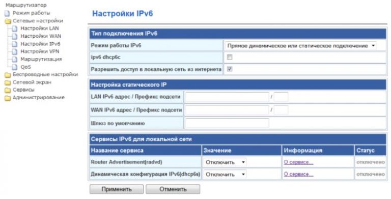 Настройка роутера щелково нет