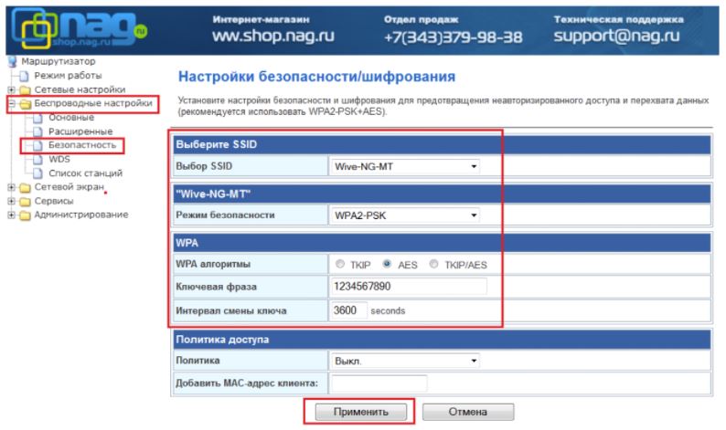 Настройка роутера snr cpe w4n в режиме моста